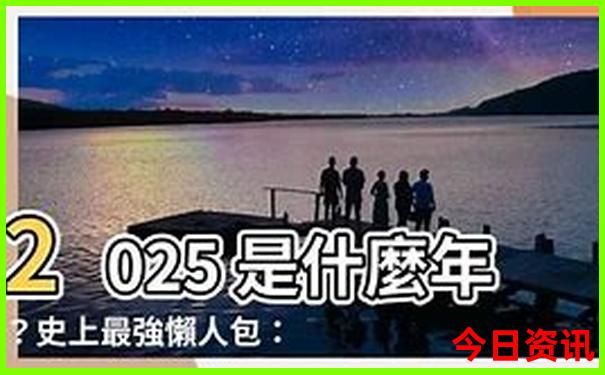 北京后海必吃十大地方